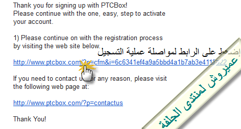 مميز للشركة الرائعة PTCBox.com للربح ptcbox29.png