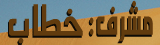 ãÔÑÝ ÇáÇáÛÇÒ æãÏÑÓÉ ÇáÔÚÑ ãÔÑÝ ÇáÇáÛÇÒ æãÏÑÓÉ ÇáÔÚÑ