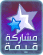 قيمة قيمة