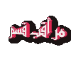مراقب قسم مراقب قسم