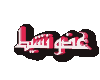 عضو نشط عضو نشط