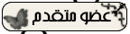 غزالى متقدم غزالى متقدم